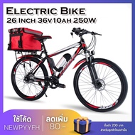 electric bike จักรยานไฟฟ้า 26 นิ้ว จักรยานเสือภูเขาไฟฟ้า ( ไม่รวมกระเป๋าหลัง ) มอเตอร์ 250w แรงดันแบตเตอรี่ลิเธียม 36 โวลต์  แบตเตอรี่ลิเธีย