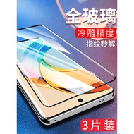 Suitable for Glory x50 Tempered Film Huawei x50i Mobile Phone Film honor50pro New Style Full Screen 