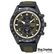 SEIKO CRITERIA CHRONO LIMITED EDITION WATCH SAPPHIRE CRYSTAL