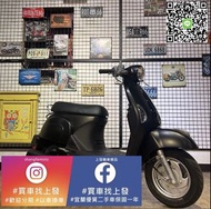 魅力 MANY 光陽｜宜蘭 羅東 中古機車 二手機車 上發車業 代步車