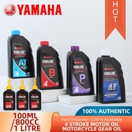 YAMAHA Yamalube Gear OIL Fully Synthetic Motorcycle Engine Oil Yamalube Blue Core AT B P MOTOREQUIPM