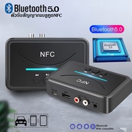 บลูทูธ 5.0 เครื่องรับสัญญาณเสียง 3.5 M เครื่องรับสัญญาณไร้สาย 2RCA old-fashioned เครื่องขยายเสียงลำโ