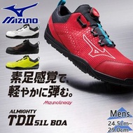 🇯🇵日本代購 mizuno安全鞋 安全靴  mizuno ALMIGHTY TD2 51L BOA TDII 51L  working shoes  safety shoes mizuno 防滑鞋 行