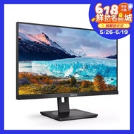 【Philips 飛利浦】★買就送多功能午睡枕/腰靠(二合一)★ 272S1AE 27型 平面窄邊框螢幕(IPS/FHD/HDMI)