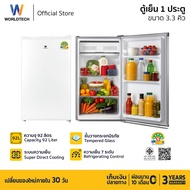 Worldtech ตู้เย็น 1 ประตู 3.3 คิว ความจุ 92 ลิตร ตู้เย็นมินิบาร์ รุ่น WT-RF101 ประหยัดไฟเบอร์ 5 5 ดา