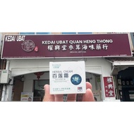 BLIANS 百莲霜 30g Authentic Authorized Agent 授权代理 EXP:2027