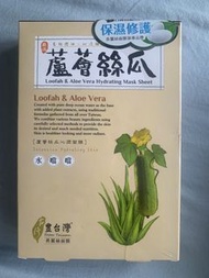 台灣 豐台灣 絲瓜蘆薈保濕面膜 1盒5片