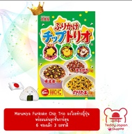 ผงโรยข้าวญี่ปุ่น 3 รสชาติ Marumiya Furikake Chip Trio พร้อมแผ่นลูกชิ้นตัวการ์ตูน ไร้ผงชูรส นำเข้าจาก