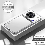 MANJITU | เคสกันกระแทกบางสำหรับ vivo X90s X90 Pro