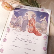 【結婚書約-時尚風/背景】似顏繪/客製化/電子檔/桌布