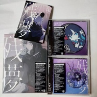 ♦️現貨♦️ Ado 第2張專輯《残夢》初回限定盤A (CD+Blu Ray) 完全数量限定盤B,C 日本進口版 100%全新  ♦️內附抽選券♦️