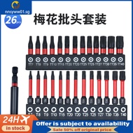 [in stock] Hexagonal Plum Blossom Bit Set S2Strong Magnetic Hex Screwdriver Bit Electric Screwdriver