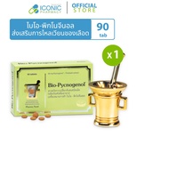 [60 เม็ด] ไบโอ-พิกโนจีนอล 40 มก. ส่งเสริมระบบการไหลเวียนของเลือดที่ดี Bio-Pycnogenol 40 mg