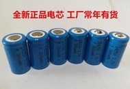【極物庫】【高端現貨】可充電探頭電池14250電池 3.7V可充電電池 電池充電器 藍色電池