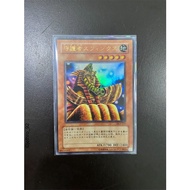 KONAMI | YU-GI-OH | DL5-110 | GUARDIAN SPHINX | UR