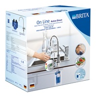 德國Brita櫥下型濾水器 A1000(含二芯)LED升級版