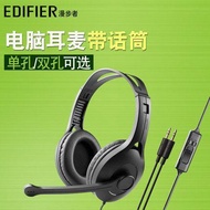 Edifier/Edifier K800 USB Laptop Headset Headset Game Headset Microphone