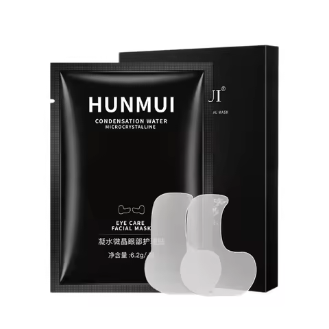 HUNMUI 5 Pairs C-Shape Eye Patches for Dark Circles Anti Wrinkle Eye Mask Hydrating Moisturizing Wri