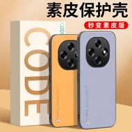 Suitable for oppoA6Pro Phone Case A6GT New Style A6i Protective Case A6Por Lens All-Inclusive A6 Sho