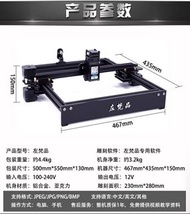 激光雕刻機/ 木刻/ 皮革/ 紙質/ 切割/ 頸鏈/ 不鏽鋼/ 水壺 precision machine 手機可用 Wi-Fi