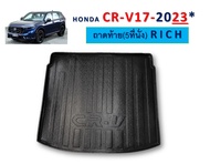 ถาดท้าย CR-V 2017-2023 ใหญ่5ที่นั่ง