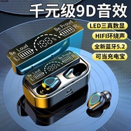 G28 f9-5 Bluetooth Headset TWS Binaural 5.2 F9-2 N21 M28 M19 M32 M30 m10 n35Ready stock⭐⭐1111 1.5 3