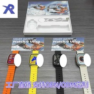Watch 9 ultra smart Watch nfc Multifunctional Large Screen Bluetooth Call smart smart Bracelet