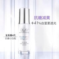 ⚠️100%正品保证⚠️ OLAY玉兰油第四代抗糖小白瓶水感精华 NEW FORMULA Olay White Radiance Niacinamide+Glycoxyl Advanced Light