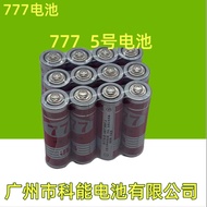 [] No. 7 777 Dry Battery No. 5 Toys Wholesale AAAR03 No. 7 Carbon Dry Battery ce Certification