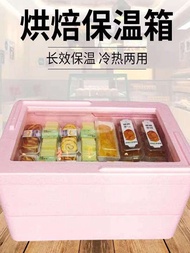 27L32-liter EPP Insulation Box Commercial Transparent Cover Stall Special Box Foam Box Tiramisu Dess