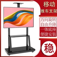 All-in-One Display TV Inch Floor-standing TV Cart Universal 50-100 Bracket Multi-Function Hanger Mob