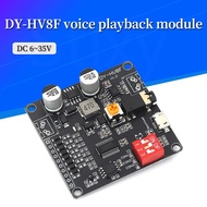 DY-HV8F 12V/24V voice playback module triggers one-to-one serial port control to play 10W/20W voice 