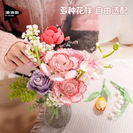 Penrose Flower Blocks Flower Single Rose Carnation Pamlos Flower Carnation Immortal Blocks Bouquet A
