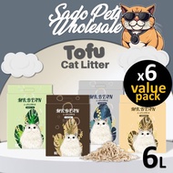 Premium Cat Litter Pasir Kucing Tofu Cat Litter Toilet Kucing Toufu Cat Sand 豆腐猫砂 Sadopets