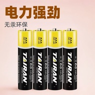No. 5 Alkaline Battery AAA Battery Toy Electronic Scale Dry Battery Bubble Machine Toy No. 5 Battery