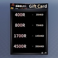 ❤️‍🔥超快回覆❤️‍🔥Roblox 禮品卡 400R/800R/1700R/4500R