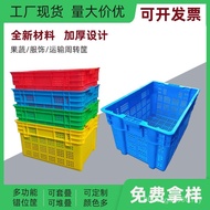 Hollow Basket Storage 600 Frame Dislocation Basket Cover Stacked Turnover Fruit Basket Vegetable Thi