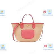 新款 瓏驤 Longchamp Le Pliage Collection 草編包5 hkpowerbuy.  禮物 情人節 手袋 背囊 斜孭袋 tote包 銀包 雙肩包