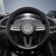Suitable for Mazda Premium Suede Snap-On Steering Wheel Cover Non-Slip and Durable Round and D-Shape