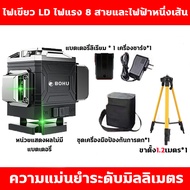 4D เครื่องวัดระดับเลเซอร์ เครื่องวัดระดับ LED เลเซอร์ระดับ เลเซอร์วัดระดับ 4D ลเซอร์สีเขียว 360 องศา