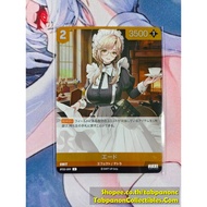 NIVEL ARENA JP-BT02-059 R Ade