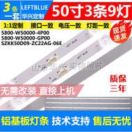 Luzhi Applicable Chuangwei 50G20 50B20 50V20 50S1YP 50V30 50M1 50K6 K5N Light Bar