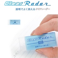 [SEED] Clear Radar Transparent Eraser EP-CL150/EP-CL100