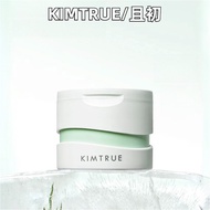 KIMTRUE Makeup  Remover Balm 且初小青瓜卸妆膏不糊眼 Small Cucumber Makeup Remover Eye And Lip Makeup Remover Refreshing And Non-Greasy