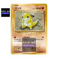 PTCG POKEMON CARD [VER.2016] [1st Edition] [Sandshrew LV.12] [穿山鼠 LV.12] CP6 052/087 NON-HOLO