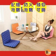 免運~圓圈圈輕巧六段調整和室椅（長89公分）/折疊椅/4色可選P-D-CH187