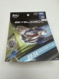 beybladeX BX-34 蒼穹龍騎士2-60C