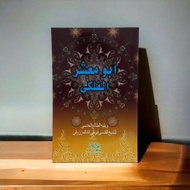 The book of abu masar al falaki