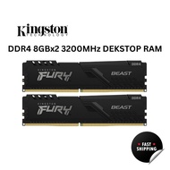 KINGSTON FURY BEAST DDR4 3200MHz 8GB x2