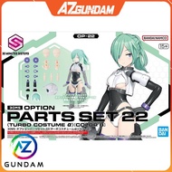 Assembled Model ACCESSORIES 30MS Option Parts Set 22 - Turbo Costume Alpha - Color B, Genuine